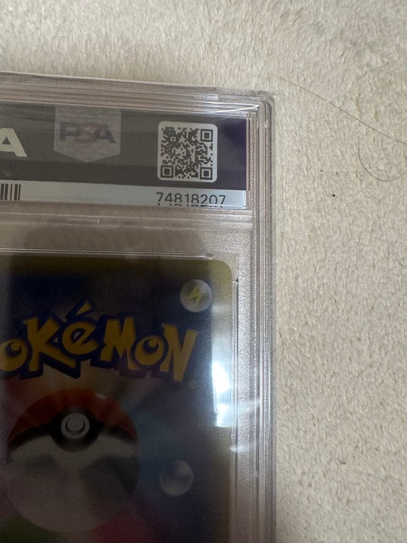 【PSA10】ゼクロム & FA/レシラム 25周年記念