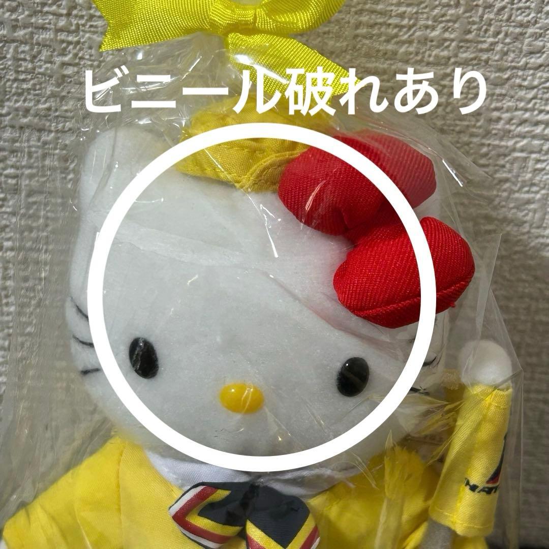 サンリオ ハローキティ ぬいぐるみ 制服シリーズ 未使用品