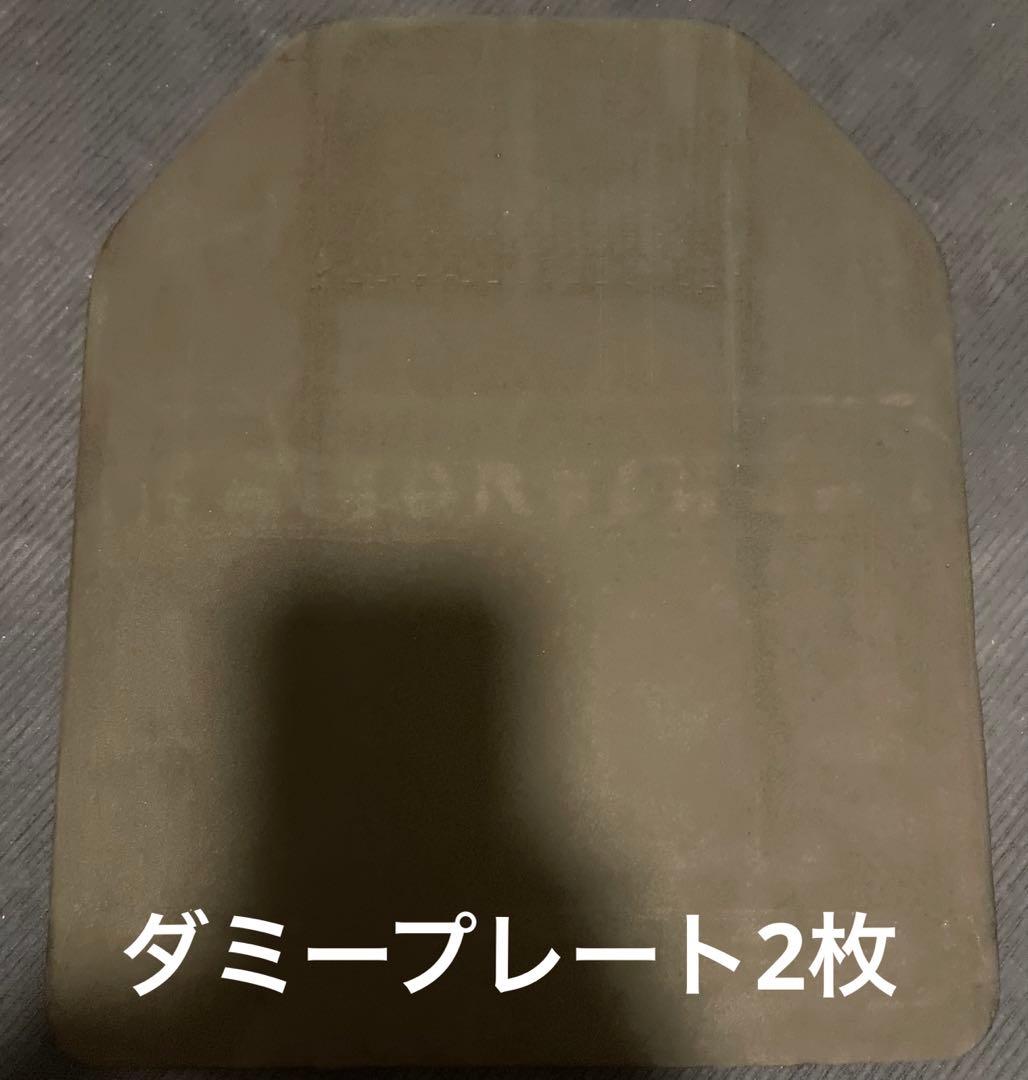 サバゲー　装備セット　アーマー　その他　引退