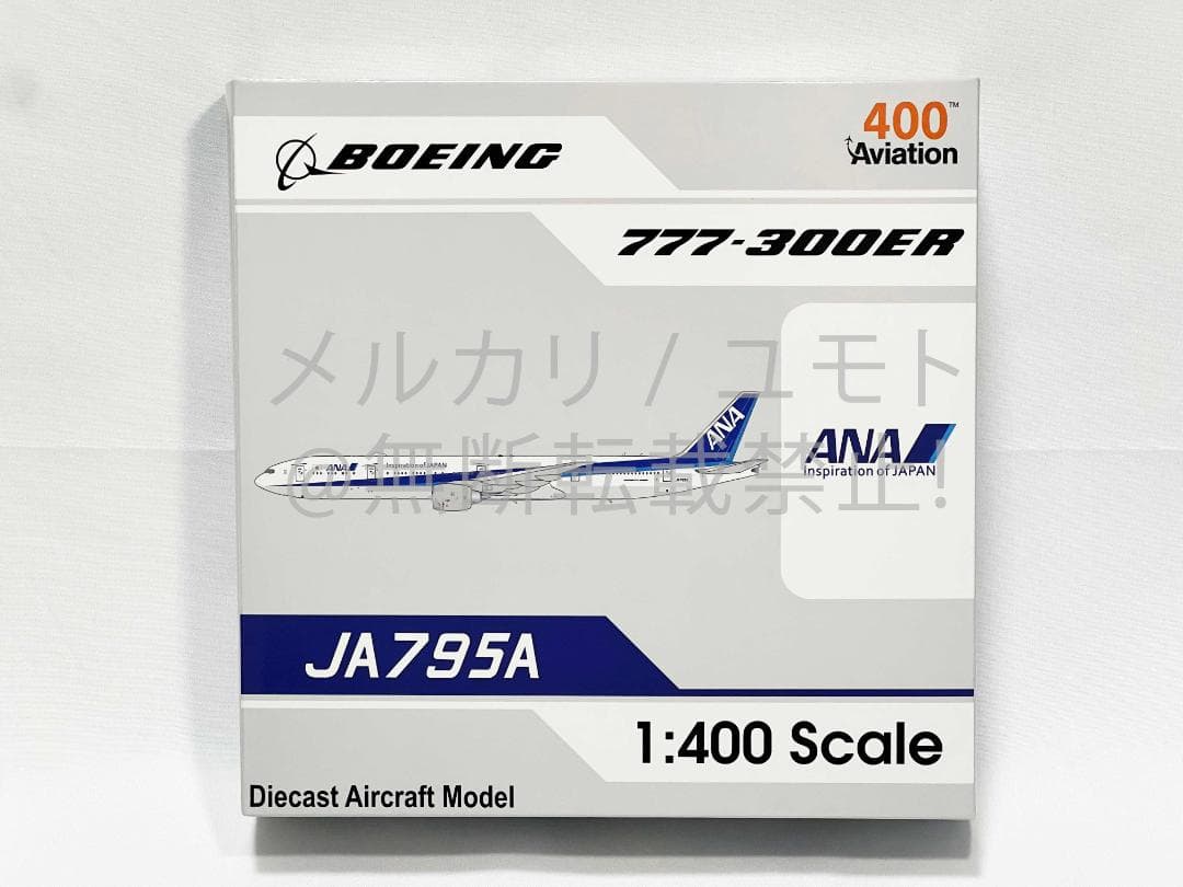 Aviation ANA B777-300ER JA795A 全日空 1:400