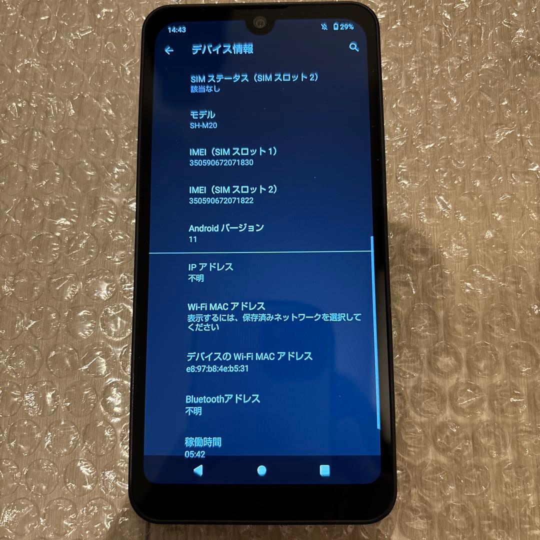 スマートフォン本体 AQUOS wish SH-M20