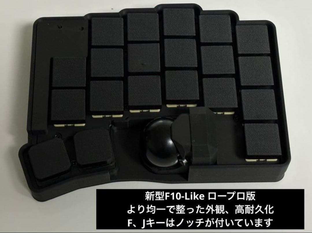 roBa-Like 無線Keyball ロープロ+25mmトラックボール