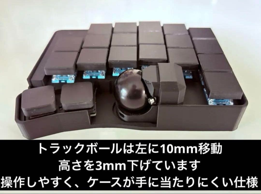 roBa-Like 無線Keyball ロープロ+25mmトラックボール
