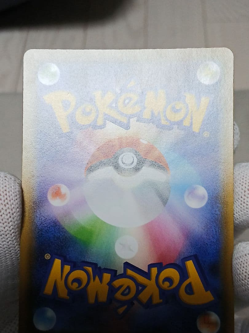 レックウザV SR SA 蒼空ストリーム S7R 076/067