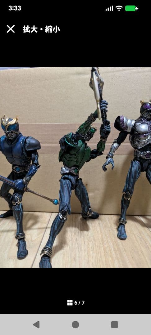 SIC仮面ライダークウガ4体とライジングフォーム オプションセット武器画像あり