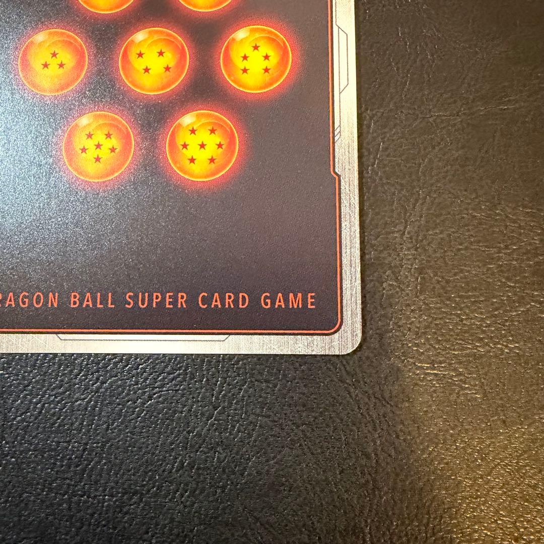 孫悟飯 :少年期　Rパラレル　赤背景　マンガブースター02