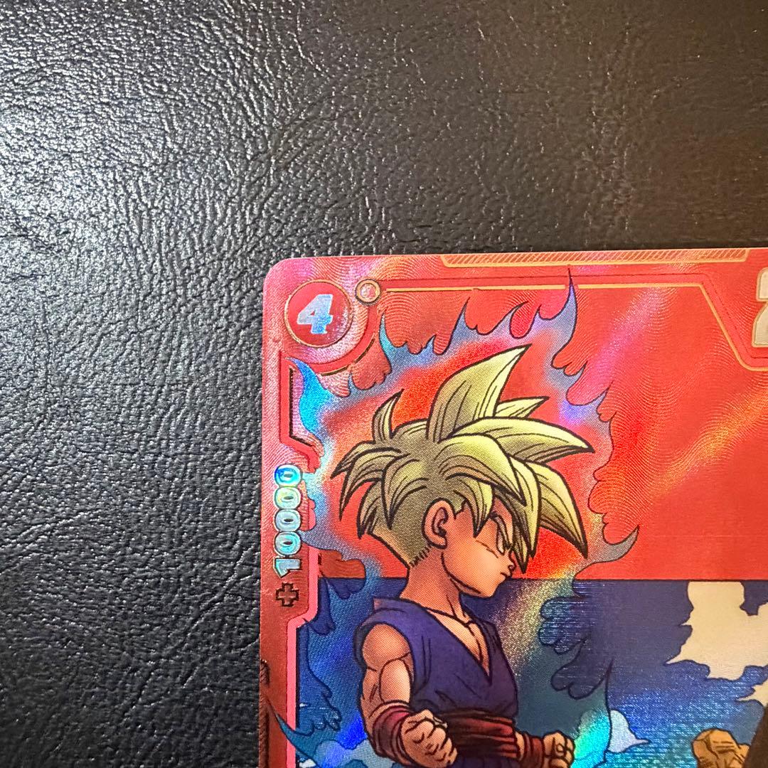 孫悟飯 :少年期　Rパラレル　赤背景　マンガブースター02