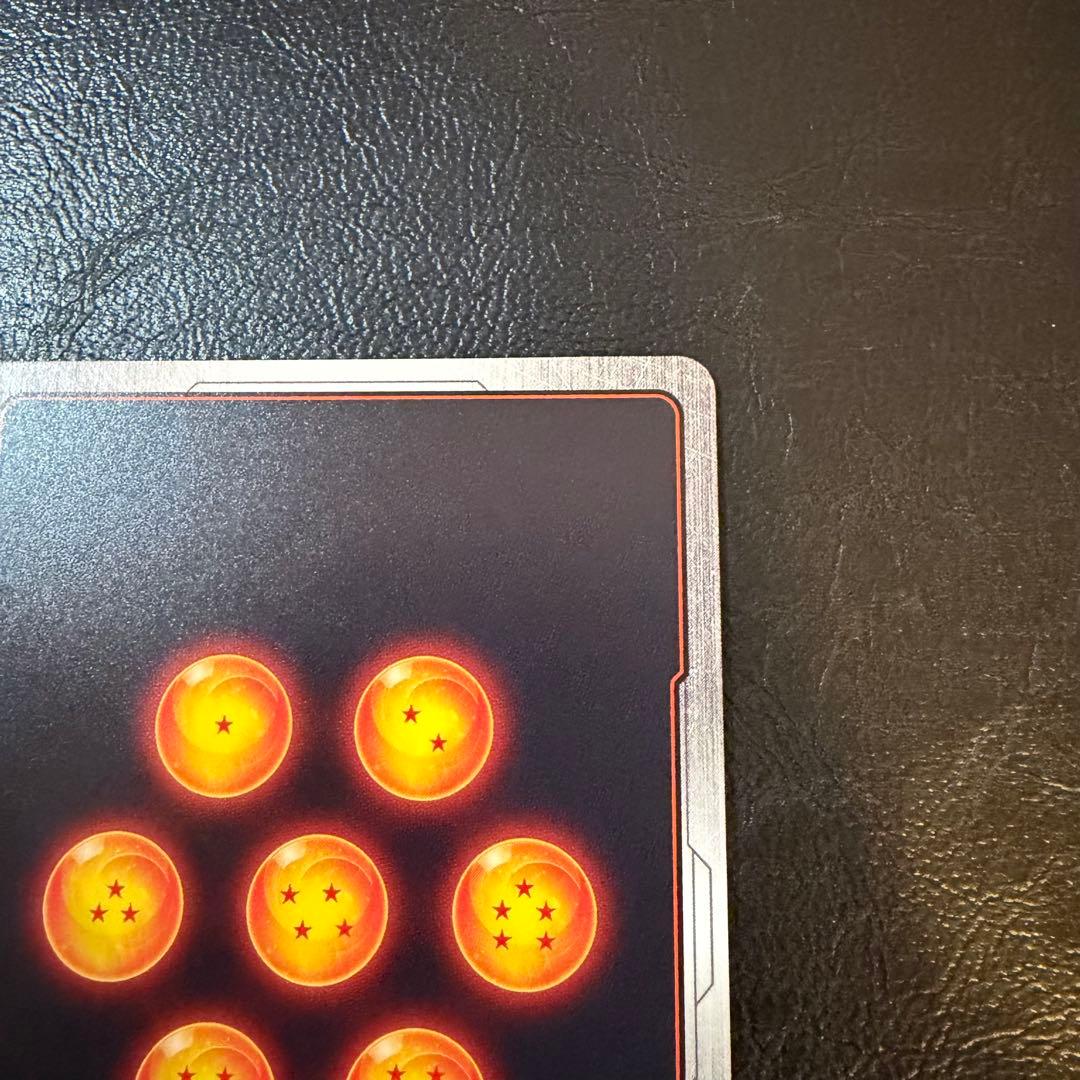 孫悟飯 :少年期　Rパラレル　赤背景　マンガブースター02