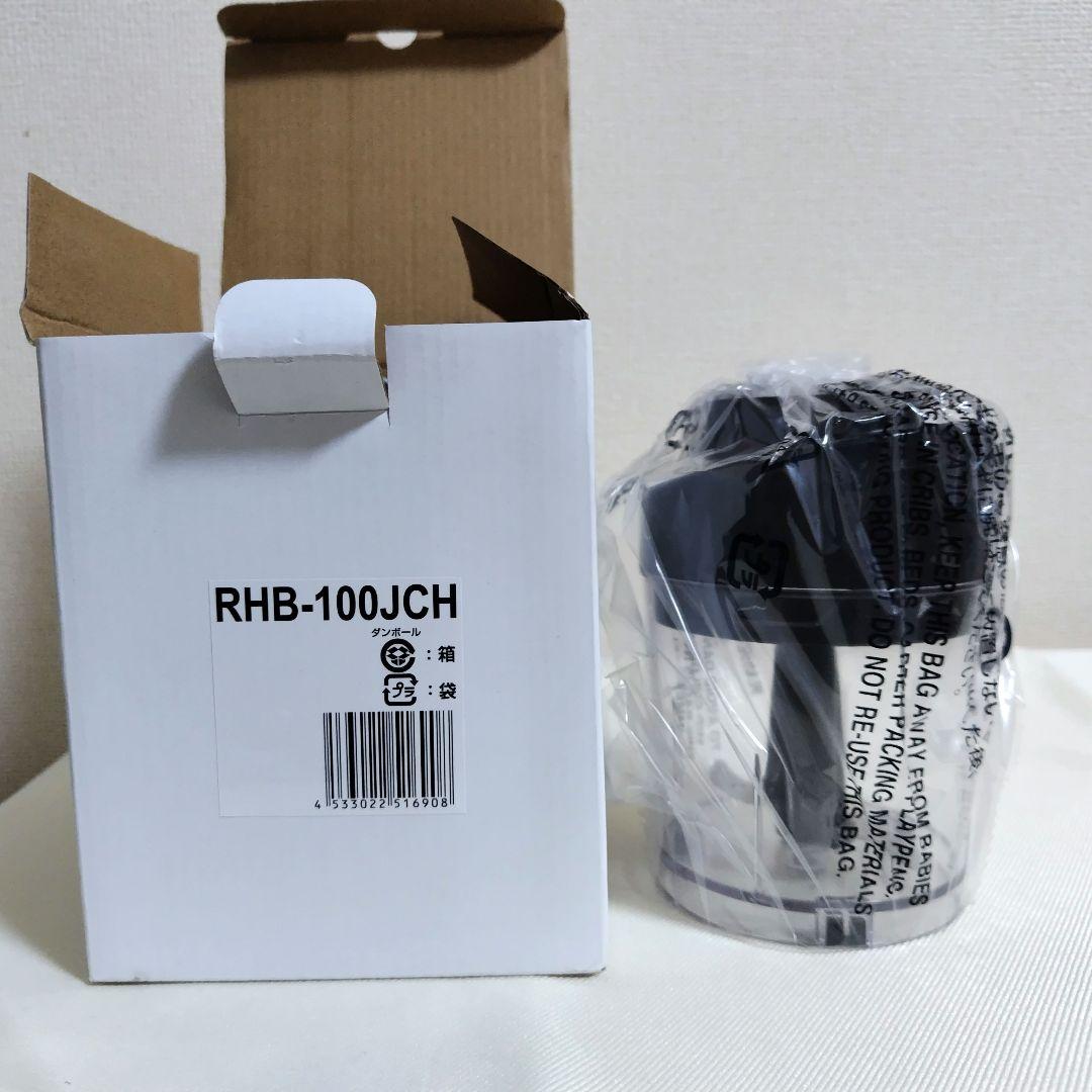 さや【未使用品】CUISINART 充電式 ハンドブレンダー+ チョッパー