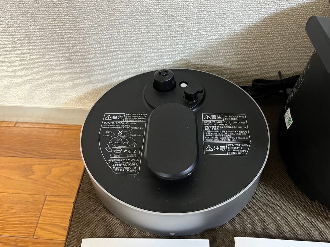 TOSHIBA 電気圧力鍋 RC-P30R ブラック