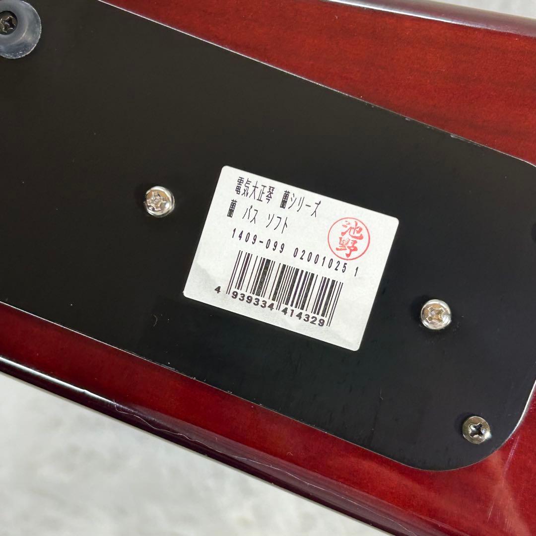 【レア・良好】SUZUKI 蘭 BASSバス 電気大正琴