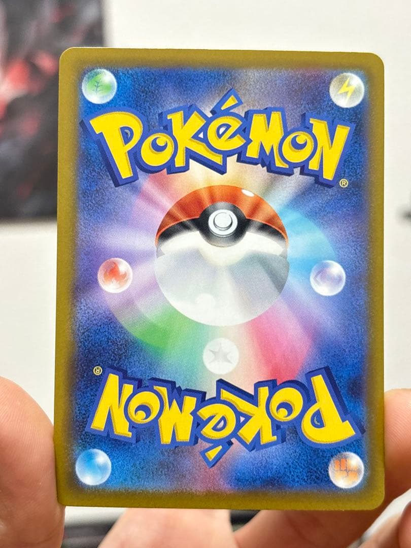 INFERNOX メガリザードンXex 223/193 MA 10枚セット