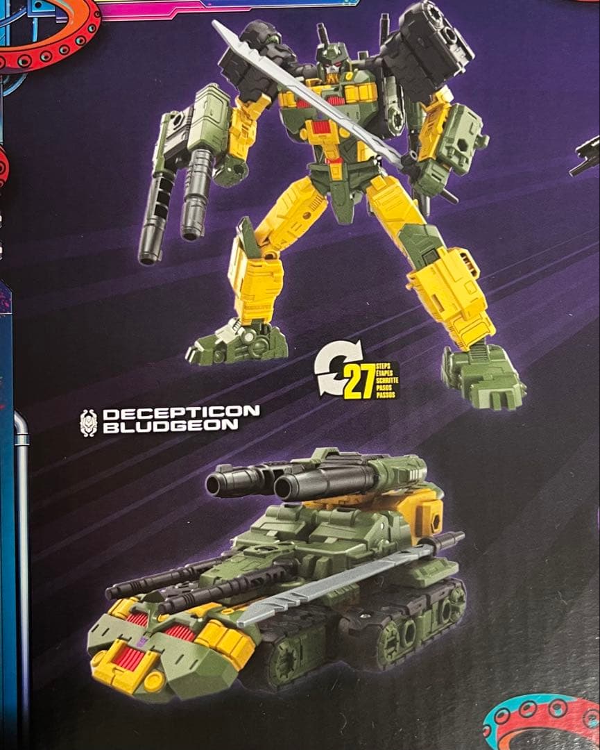 トランスフォーマー レガシーユナイテッド ブラジオン ドゥーム&デストラクション