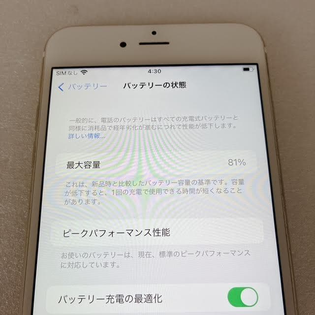 【美品】iPhone6s Plus 128GB ゴールド バッテリー良好