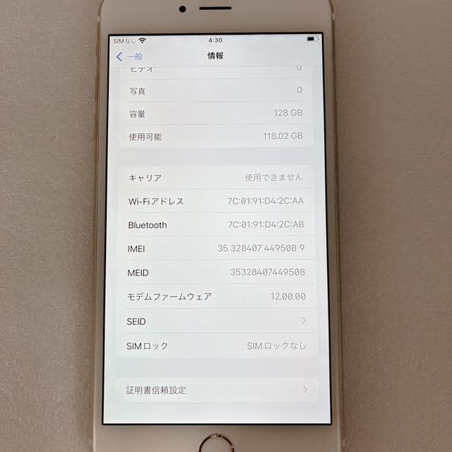 【美品】iPhone6s Plus 128GB ゴールド バッテリー良好