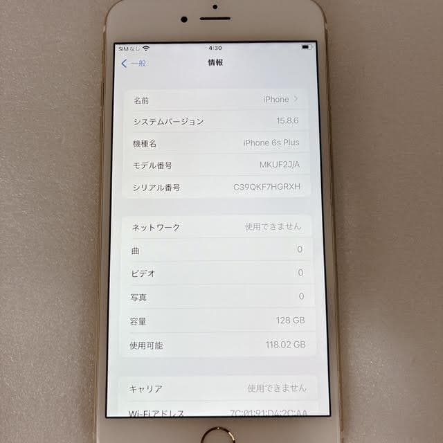 【美品】iPhone6s Plus 128GB ゴールド バッテリー良好