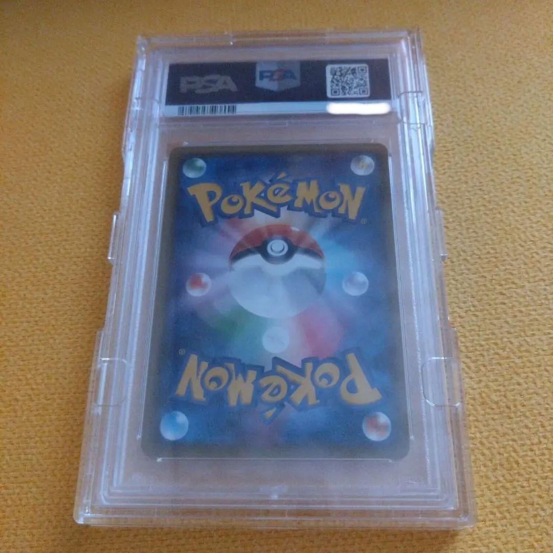 ブラッキーGX SSR 　PSA10
