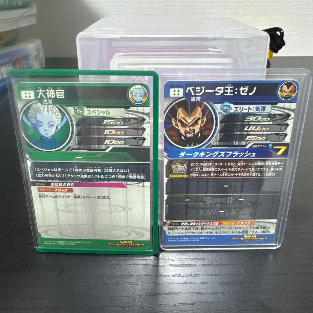 青*龍様 スーパードラゴンボールヒーローズカード19枚セット