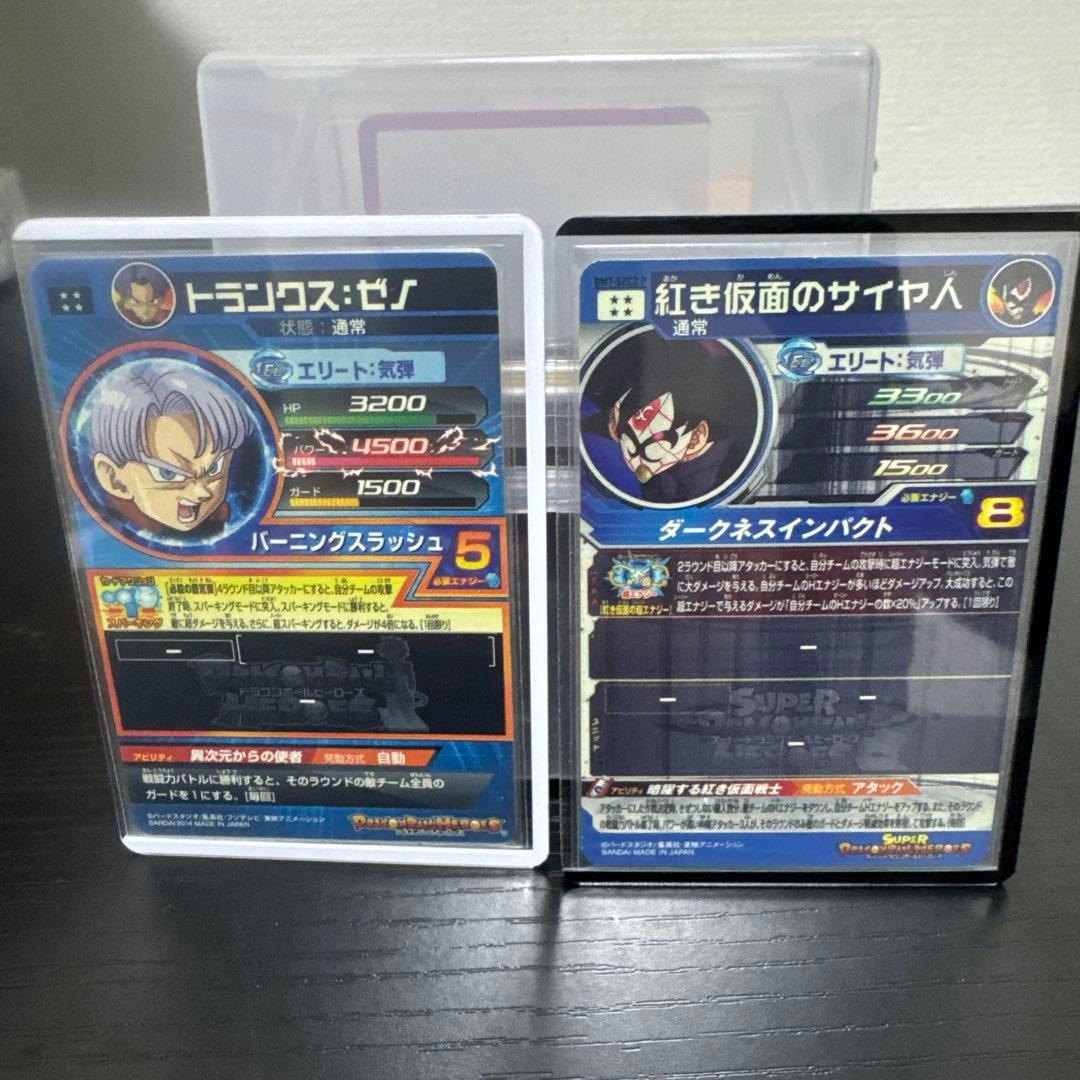 青*龍様 スーパードラゴンボールヒーローズカード19枚セット