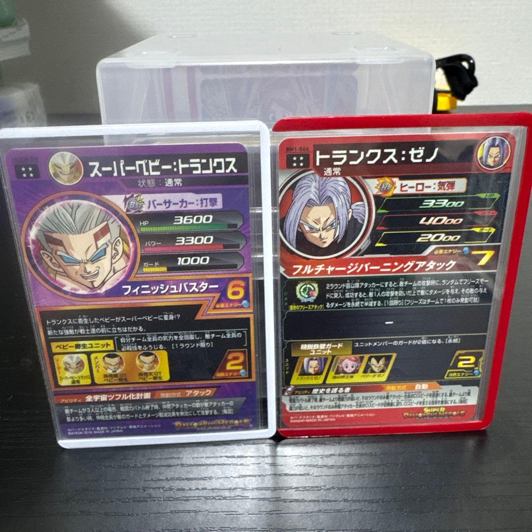 青*龍様 スーパードラゴンボールヒーローズカード19枚セット
