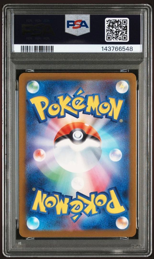 PSA10】ポケモンカード　メガゲンガーex SAR