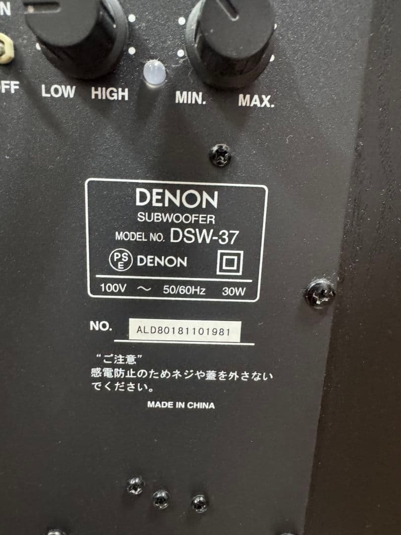 DENON dsw-37 サブウーファー ブラック