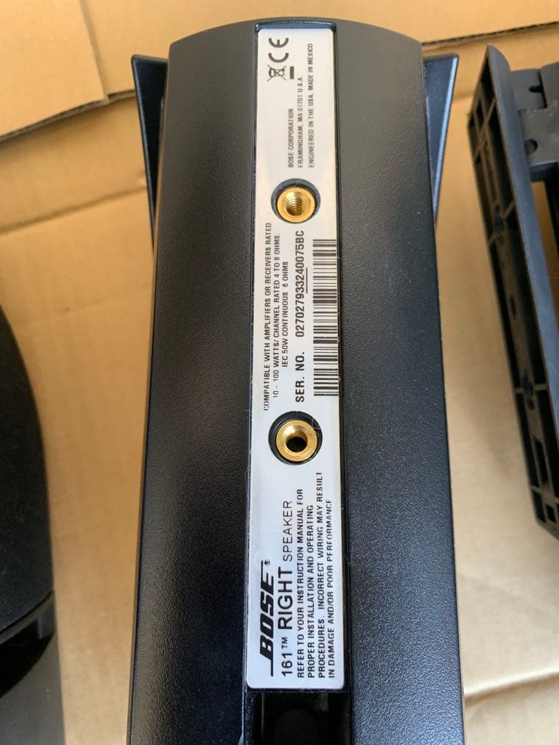 Bose 1611 スピーカー 3台セット