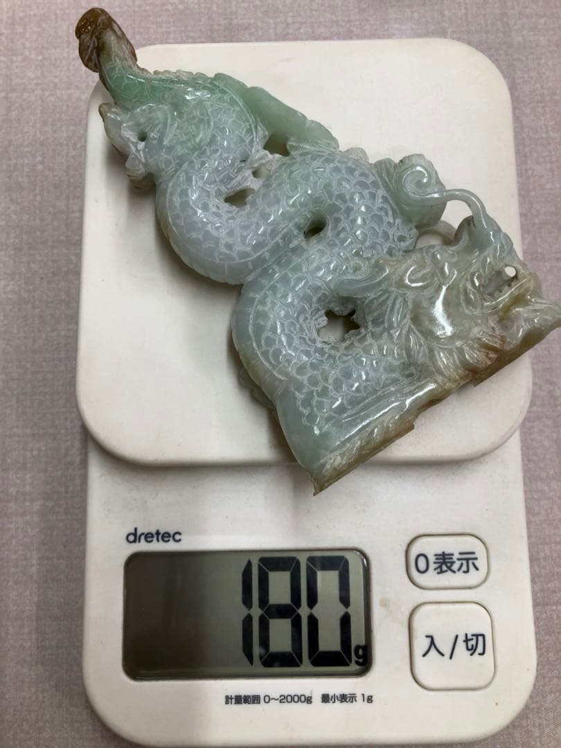 翡翠 ドラゴン 彫刻 龍
