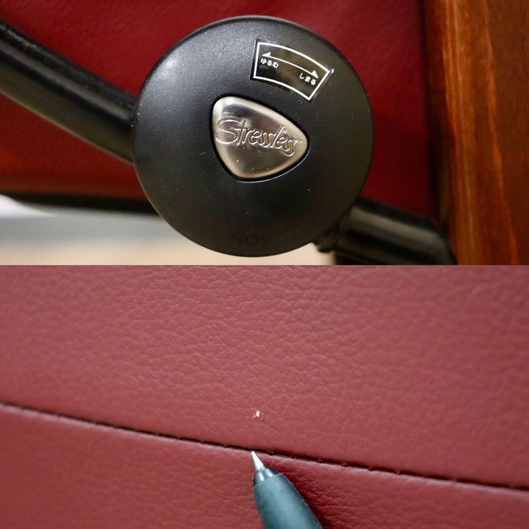 GMHK854○EKORNES / エコーネス コンサル リクライニングチェア