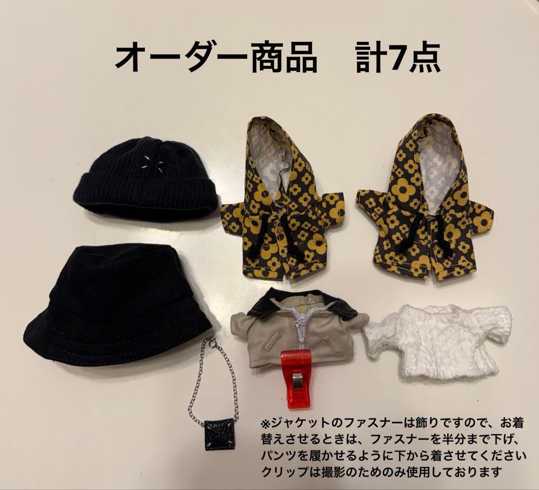 【お休み中ショーン＊プロフご覧ください＊ページ】キスマイ　ぬいぐるみ　服