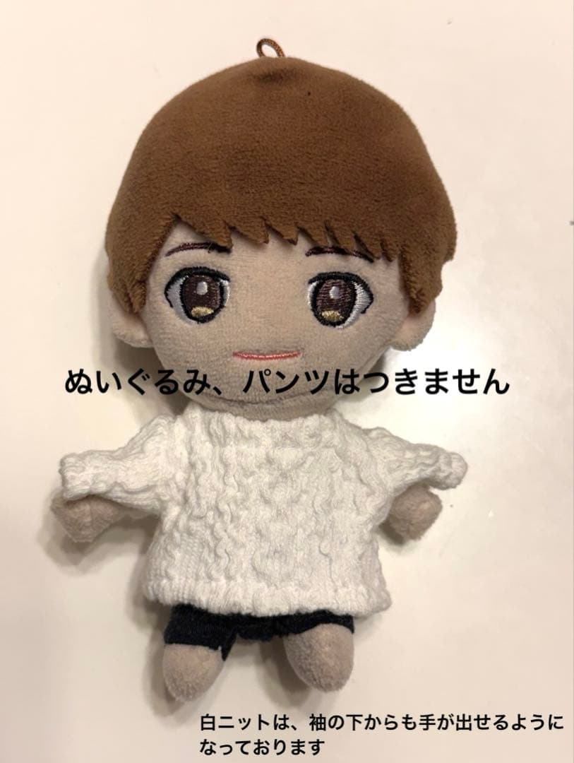 【お休み中ショーン＊プロフご覧ください＊ページ】キスマイ　ぬいぐるみ　服