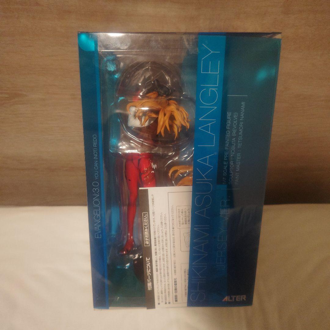 式波・アスカ・ラングレー ジャージバージョン