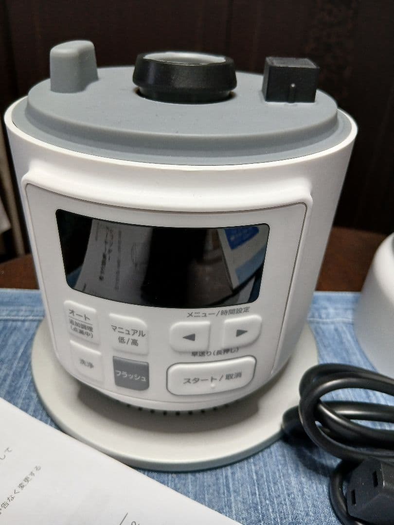 ヒーター機能付き！sirocaおうちシェフブレンダー(税込15.980円で購入)