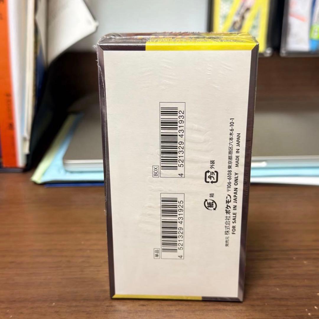 メガドリームex 未開封 シュリンク付き 初版