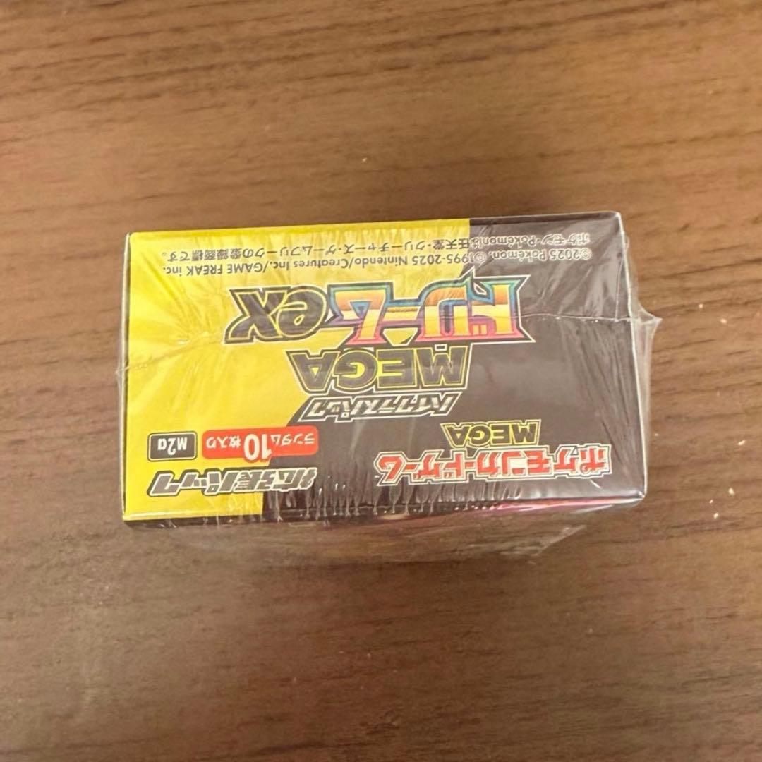 メガドリームex 未開封 シュリンク付き 初版