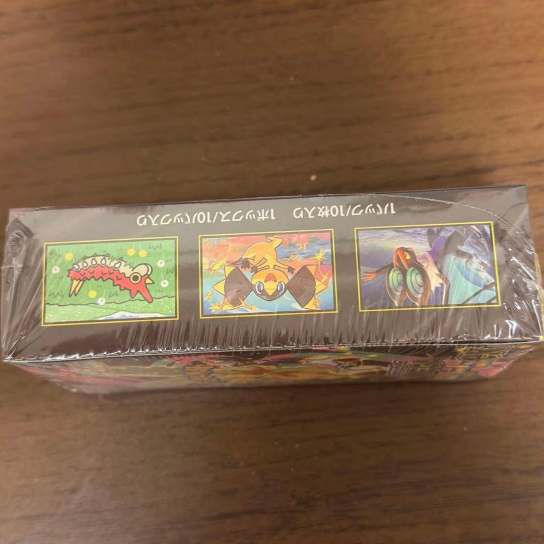 メガドリームex 未開封 シュリンク付き 初版