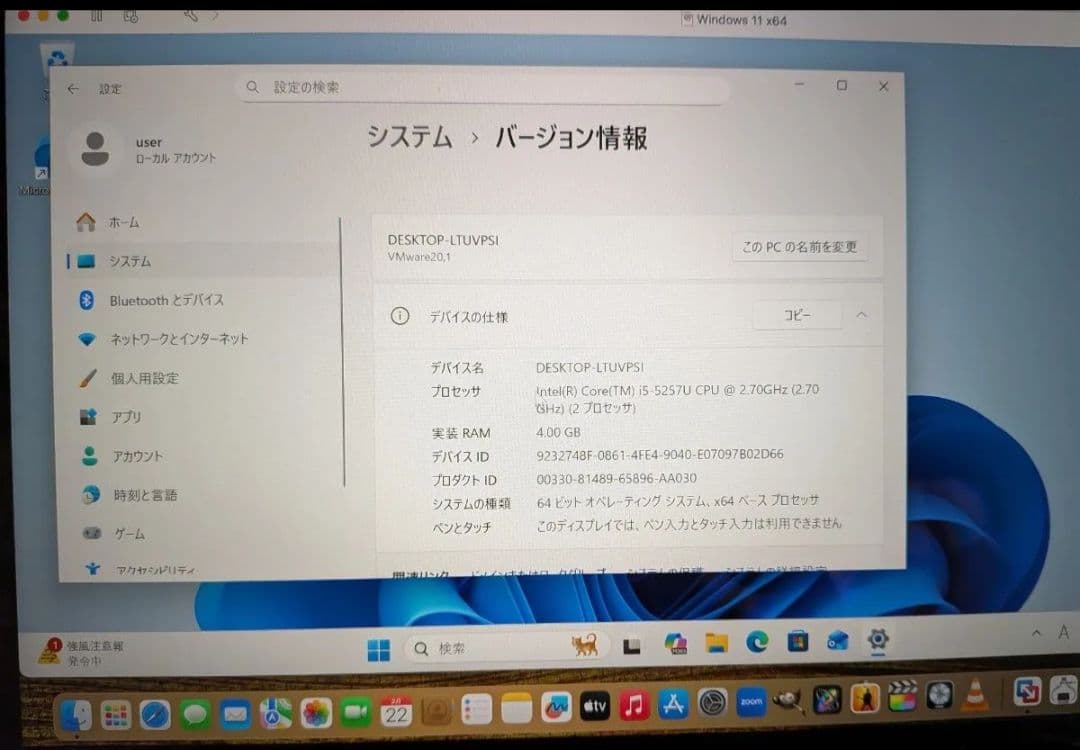 MacBook本体 Macbookpro 13inch 2.7GHz Core 16GB