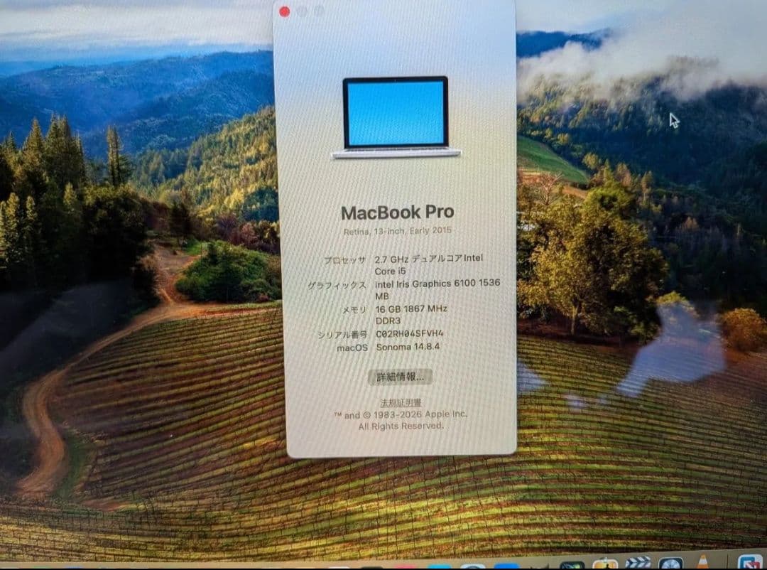 MacBook本体 Macbookpro 13inch 2.7GHz Core 16GB