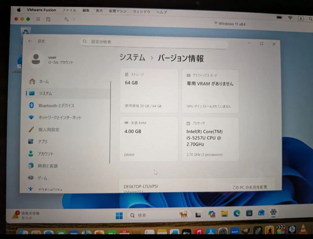 MacBook本体 Macbookpro 13inch 2.7GHz Core 16GB