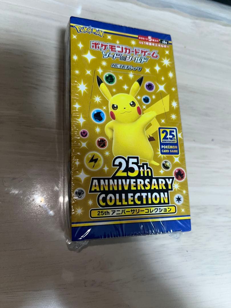 ポケモンカードゲーム25th ANNIVERSARY COLLECTION