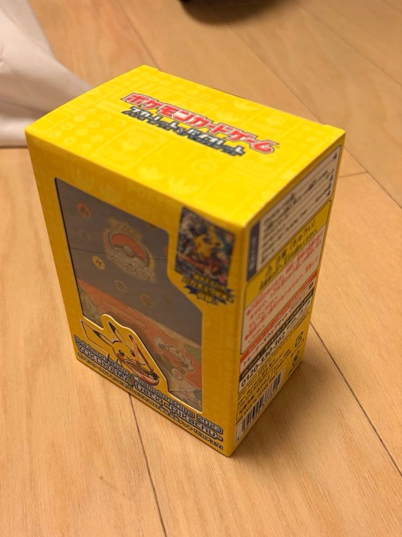 【未開封】ポケモンカード　横浜記念デッキ