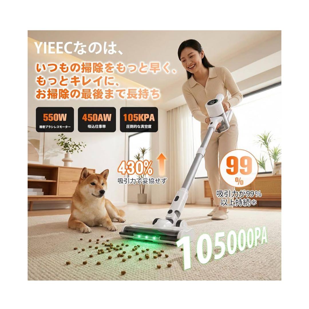 現品限り❣️ コードレス掃除機 AIホコリ自動検知 超強力吸引 掃除機