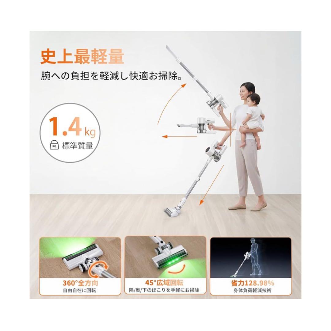 現品限り❣️ コードレス掃除機 AIホコリ自動検知 超強力吸引 掃除機