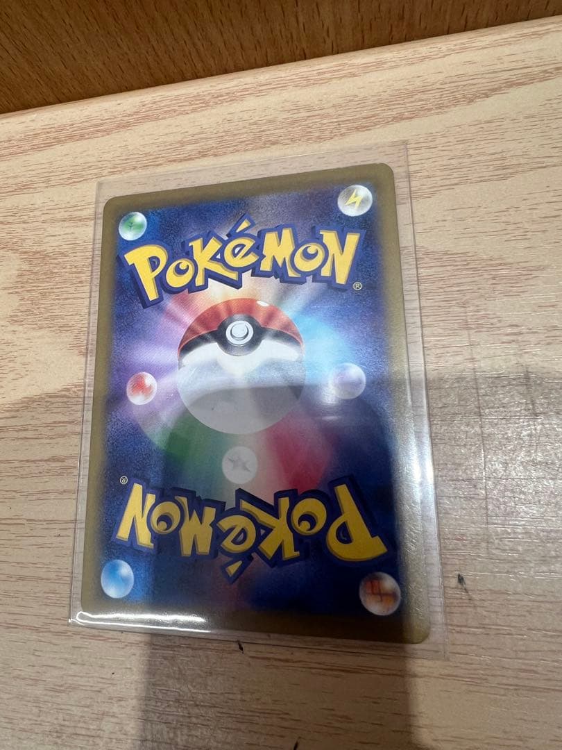 ポケモンカード NのゾロアークexSAR 美品