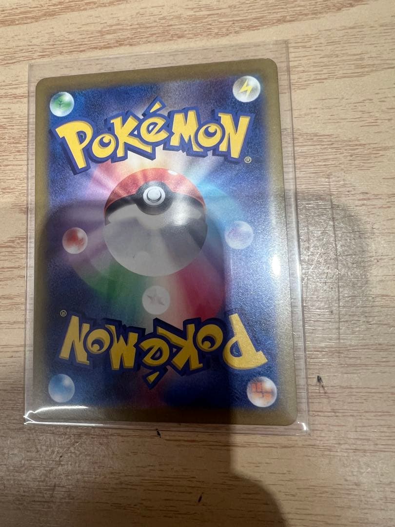 ポケモンカード NのゾロアークexSAR 美品