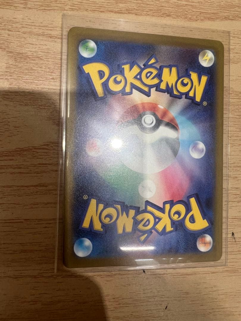 ポケモンカード NのゾロアークexSAR 美品