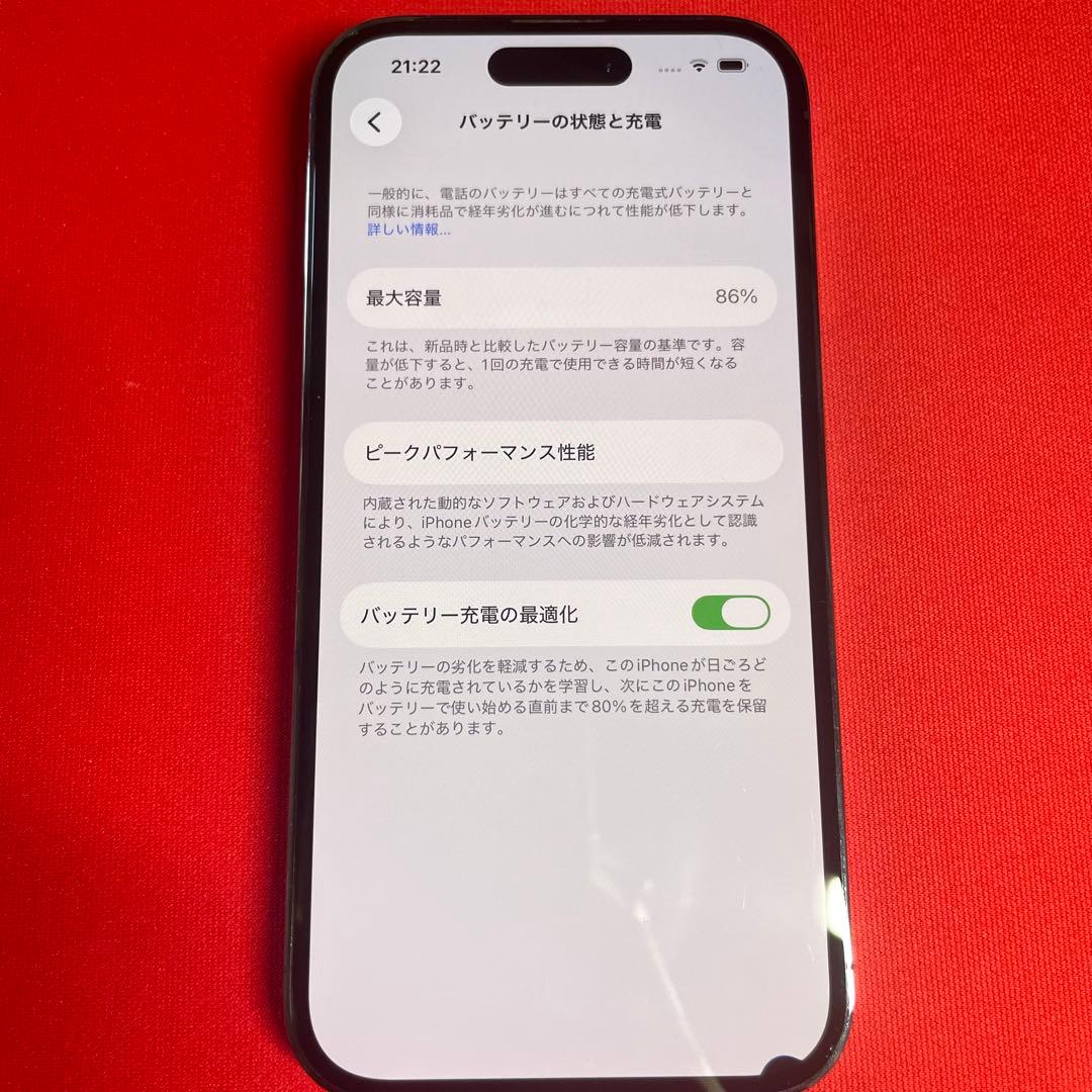 iPhone 14 Pro 256GB 本体 SIMフリー【美品/利用制限○】