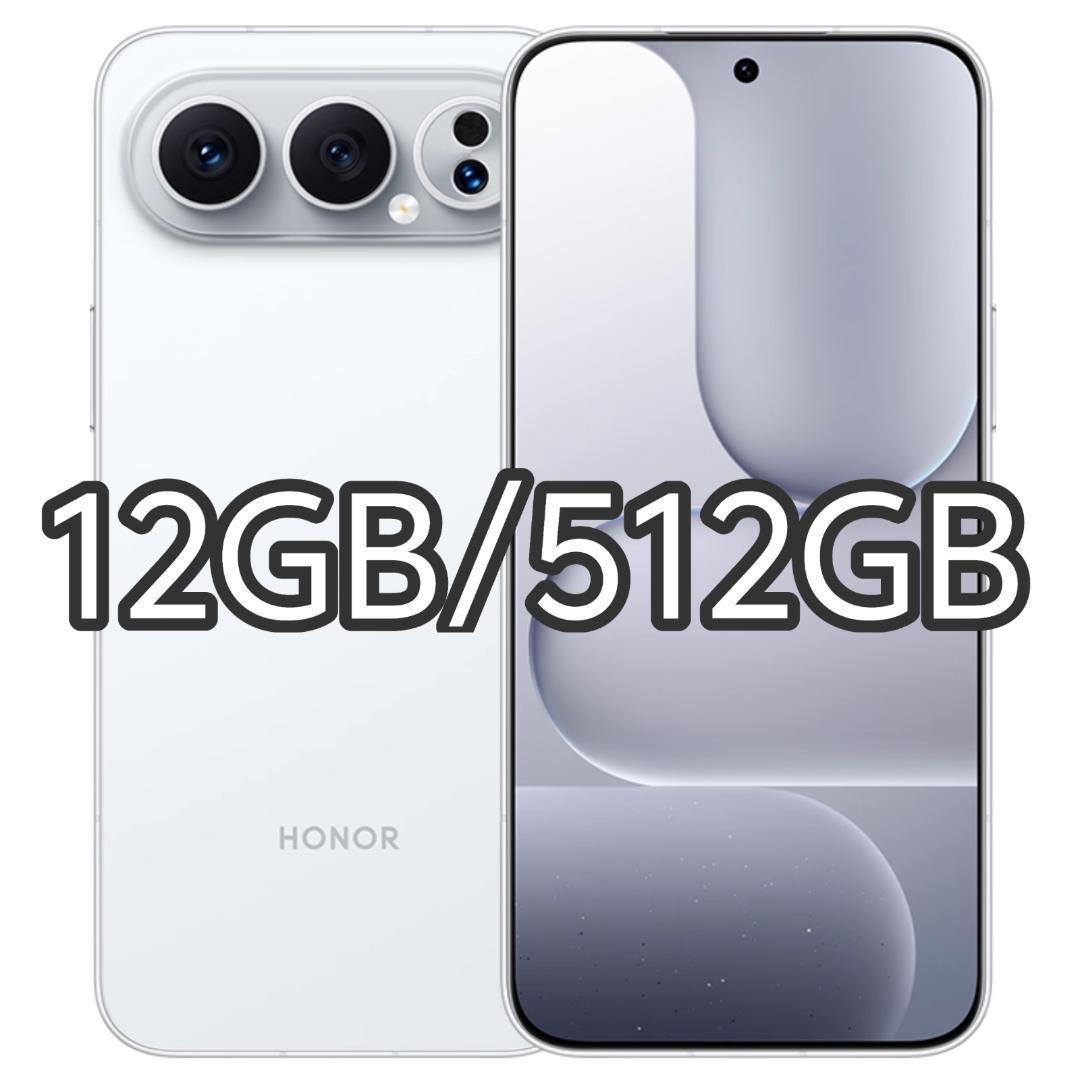 【新品未開封】HONOR 500 Pro 12GB/512GB 中国版