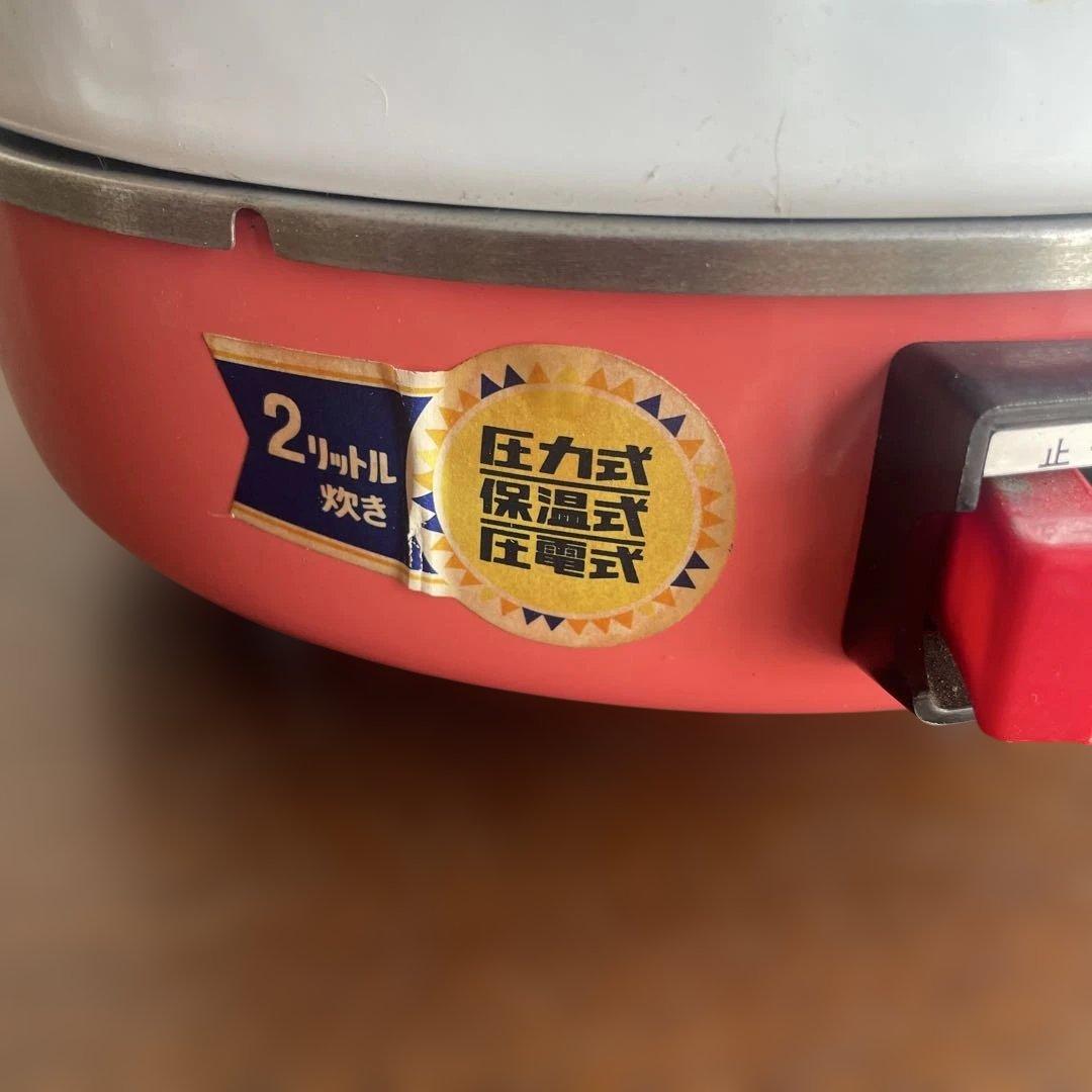 パロマ プロパンガス 圧力式炊飯器 2リットル