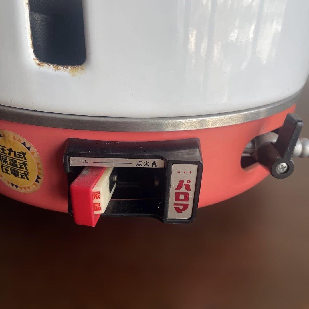パロマ プロパンガス 圧力式炊飯器 2リットル